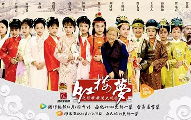 小戲骨《紅樓夢(mèng)》：火爆的原因不止是小而萌，更是經(jīng)典與創(chuàng)新的完美