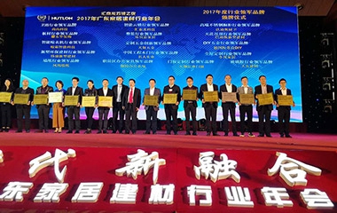 新時(shí)代，新融合，巴迪斯與中國家裝行業(yè)砥礪前