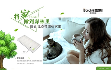 后來的我們，有愛，有家，有健康