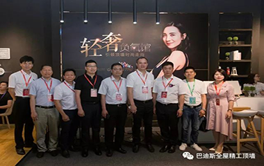 巴迪斯嘉興吊頂展告捷，邀您再聚廣州建博會
