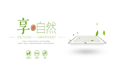 負離子生態(tài)吊頂給您一個迸發(fā)靈感的廚房