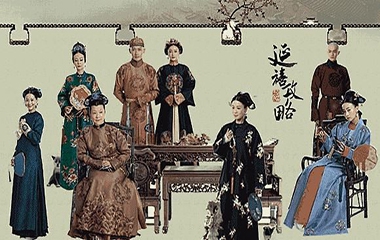 從《如懿傳》、《延禧攻略》看大美中國風