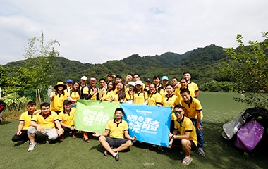 燃燒吧青春 - 巴迪斯品牌運營中心團建圓滿結(jié)束！