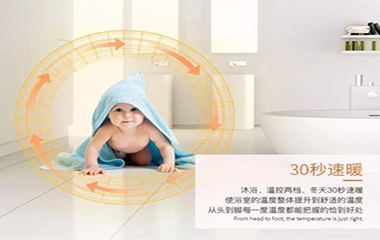 悅享生活，這個(gè)冬天暖馨更暖心