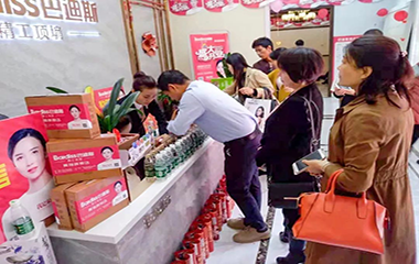 萬眾期待，巴迪斯黃梅旗艦店盛大開業(yè)，現(xiàn)場優(yōu)惠多多