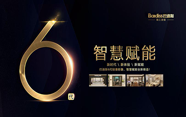 終端形象智慧賦能，讓門店經(jīng)營更有成效！