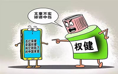 被大眾認可的企業(yè)才能走得長遠