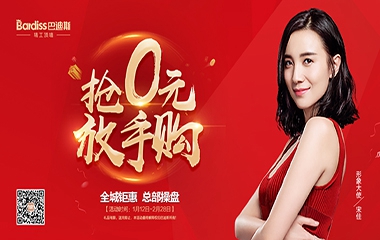 喜迎新春，一大波福利正在路上！