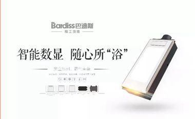 忽悠人的吧，吊頂還可以免費領！
