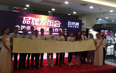 【強(qiáng)強(qiáng)聯(lián)手，合作共贏】巴迪斯簽約整裝品牌自