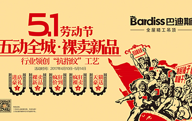 【最后3天】五一活動(dòng)即將結(jié)束！優(yōu)惠不止！力度