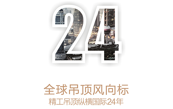 巴迪斯：25年品質磨礪 千萬用戶見證
