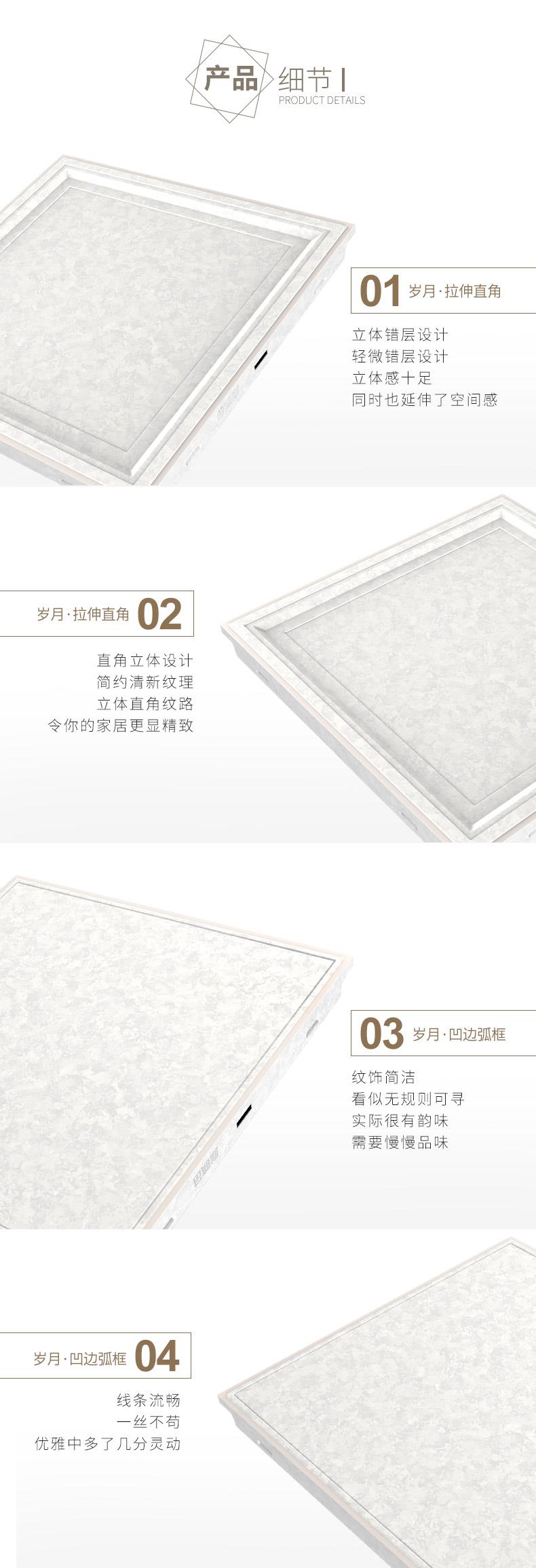 產(chǎn)品細(xì)節(jié)