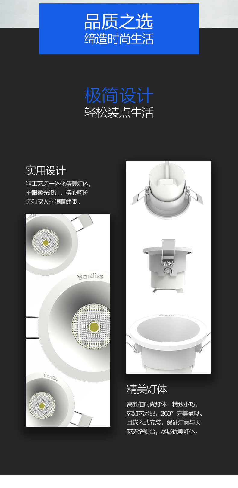 極簡設(shè)計(jì)