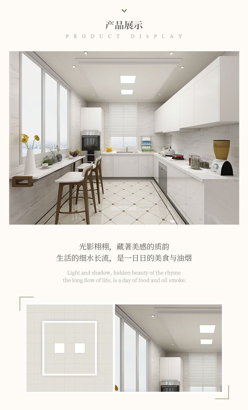 產(chǎn)品展示