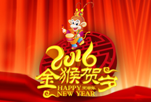 巴迪斯給您拜年來了！