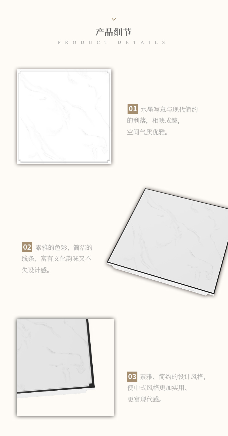 產(chǎn)品細節(jié)