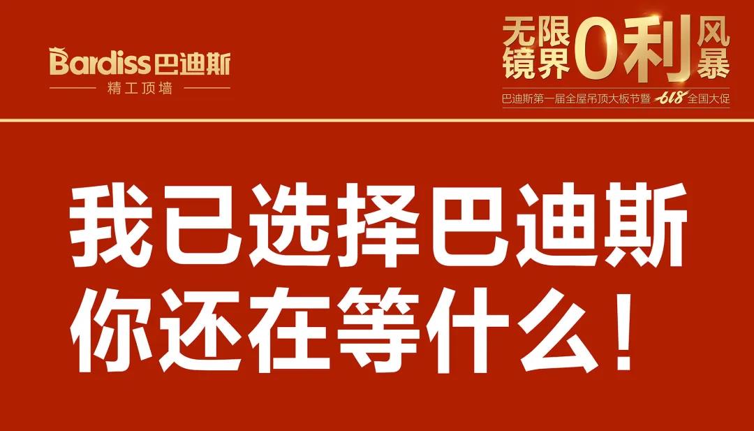618預(yù)告丨最低價瘋狂減，我不允許你多花一分錢