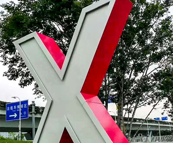 深圳機場南片區(qū)公共景觀綠化提升工程項目園林硬景設計案例、裝修效果圖