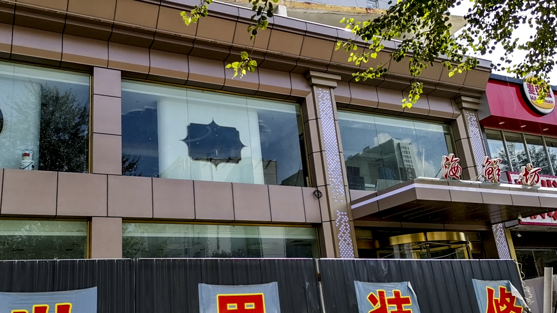 朔州海 鮮坊設(shè)計(jì)案例、裝修效果圖