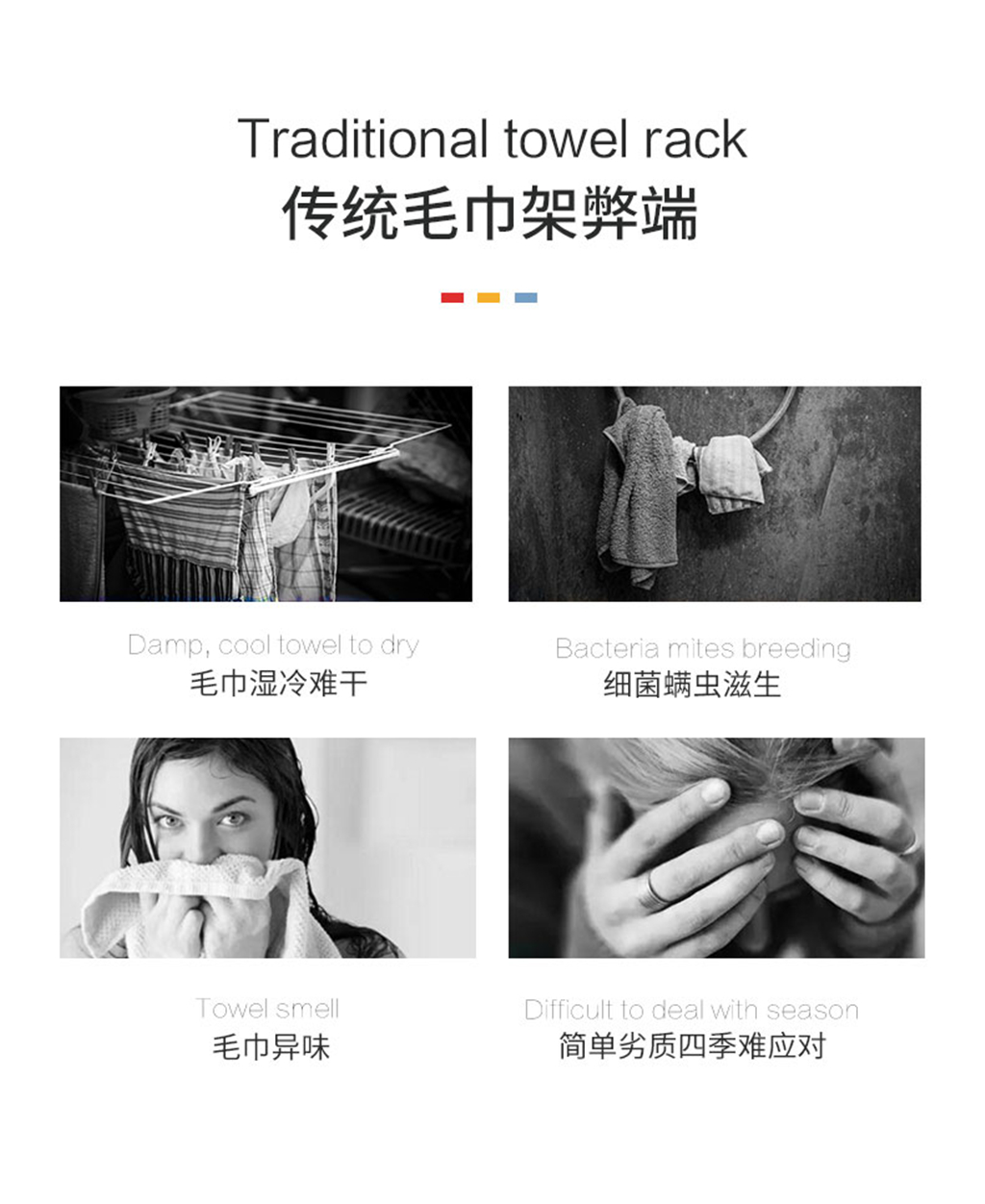 干貨來了  浴室毛巾總是發(fā)霉發(fā)臭？智能毛巾護(hù)理機(jī)，助您輕松解決