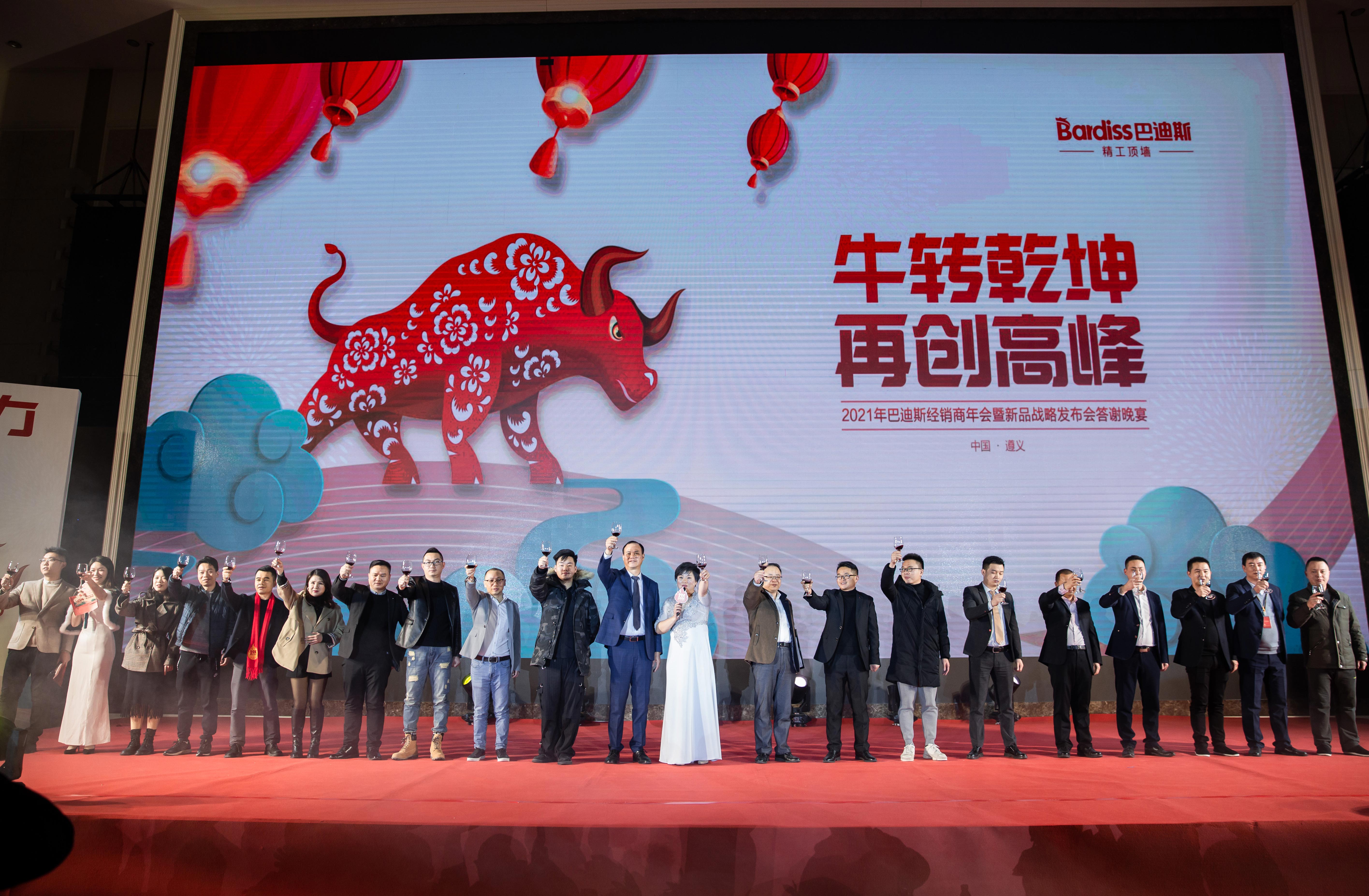 “燃·2021-轉折挑戰(zhàn)·堅持超越”遵義經銷商年會晚宴視頻