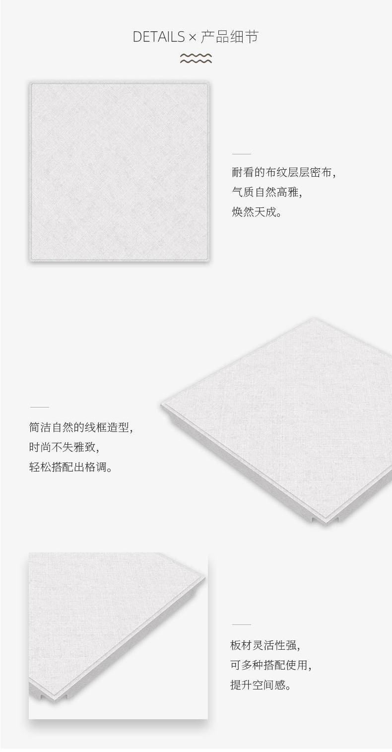 產(chǎn)品細(xì)節(jié)