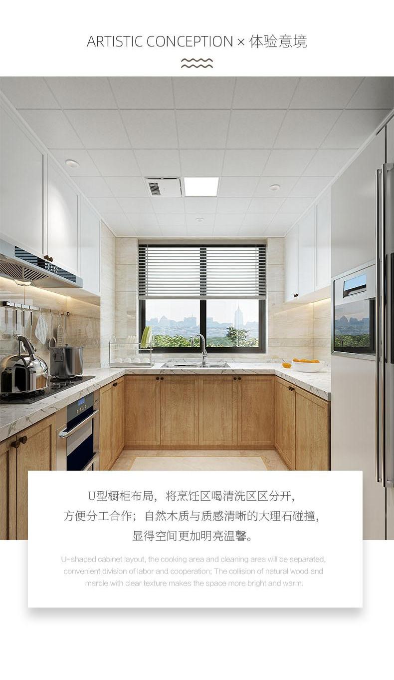 體驗(yàn)意境