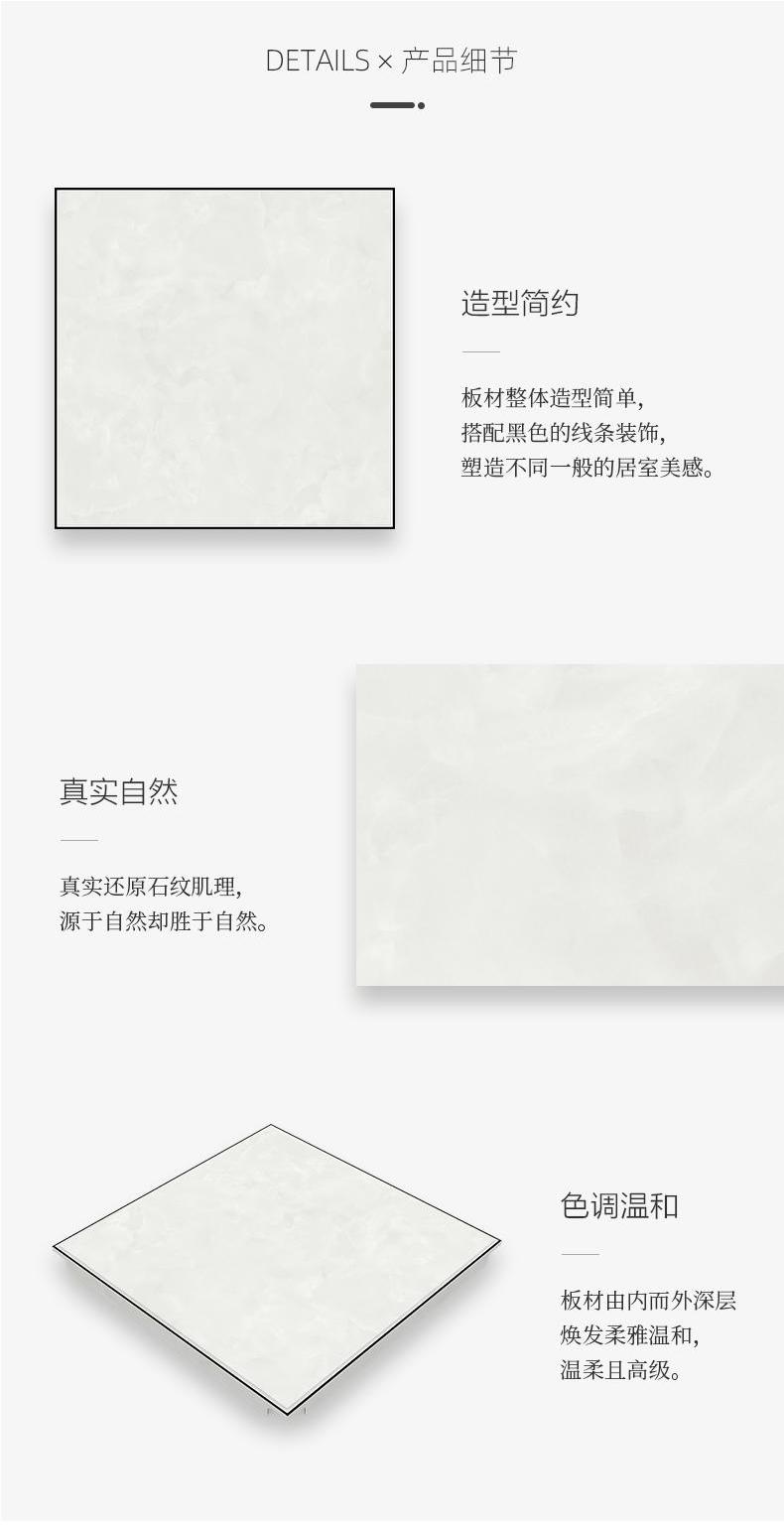 產(chǎn)品細節(jié)