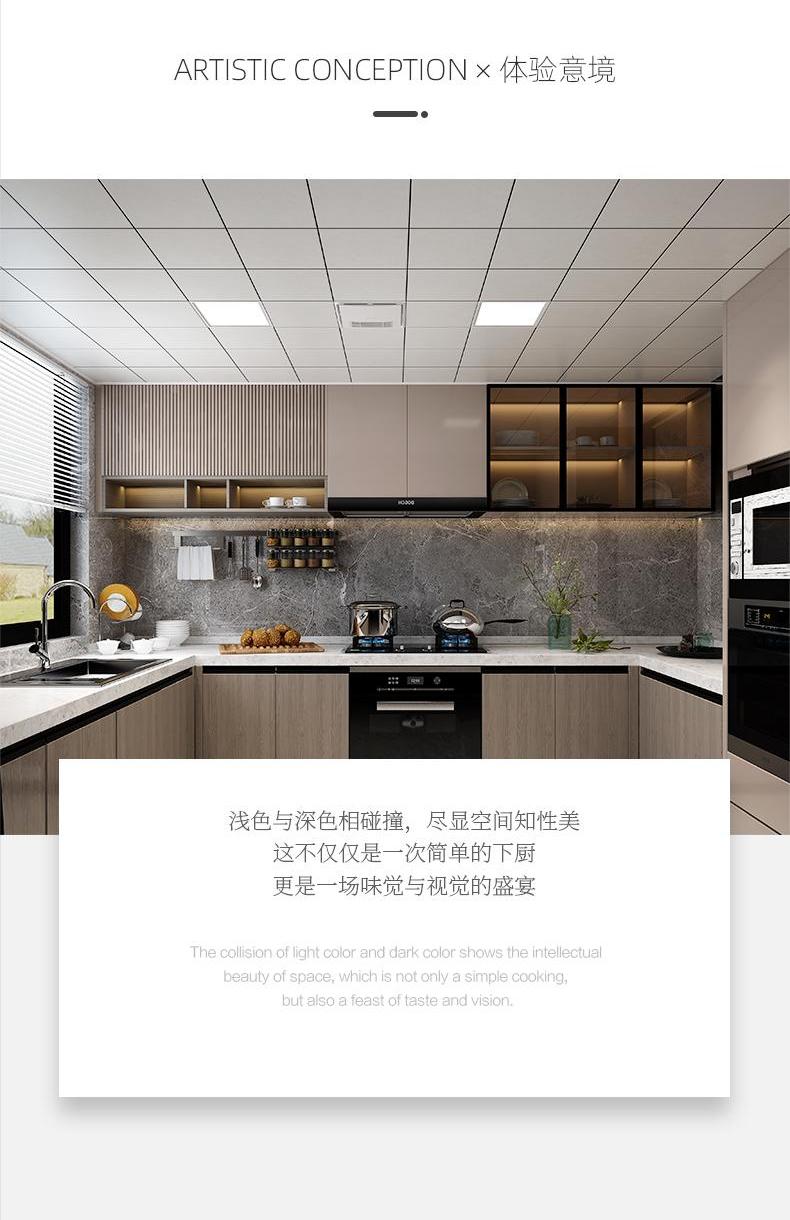體驗意境