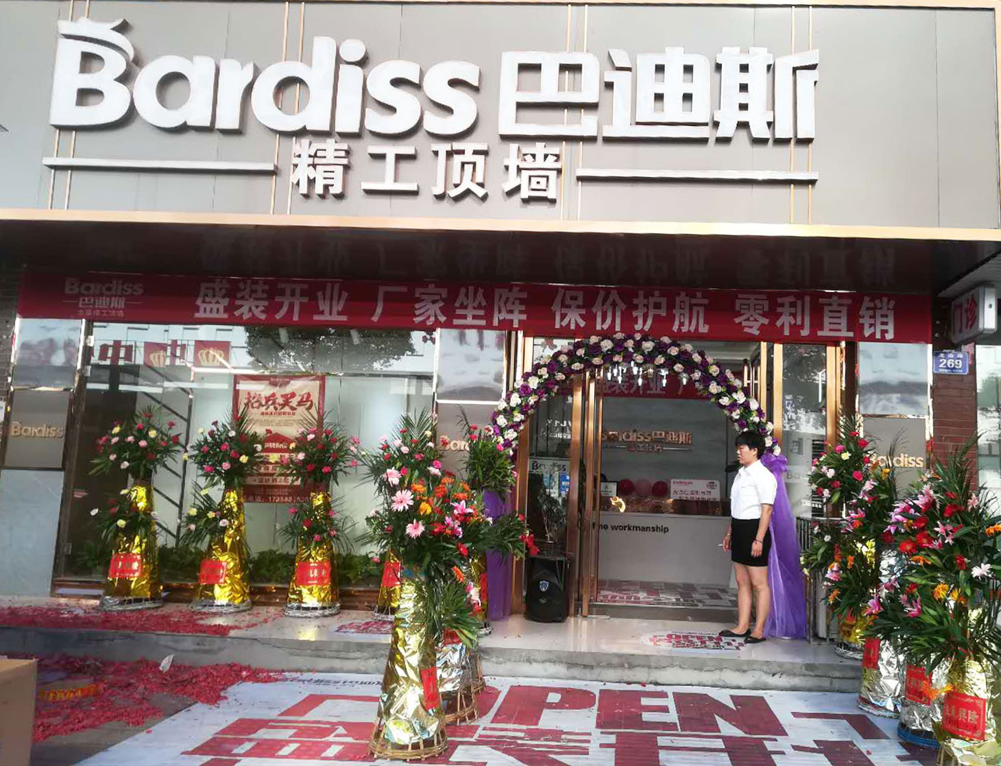 怎么經(jīng)營集成吊頂加盟店？