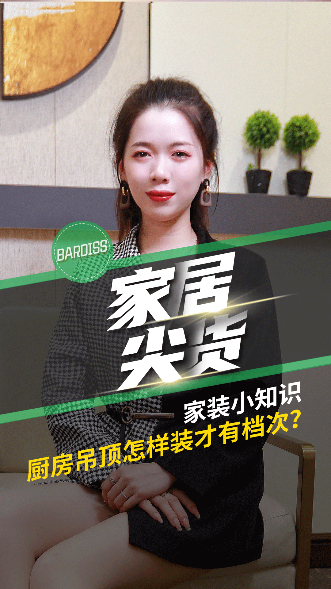 家裝小知識-廚房吊頂怎樣裝才有檔次？