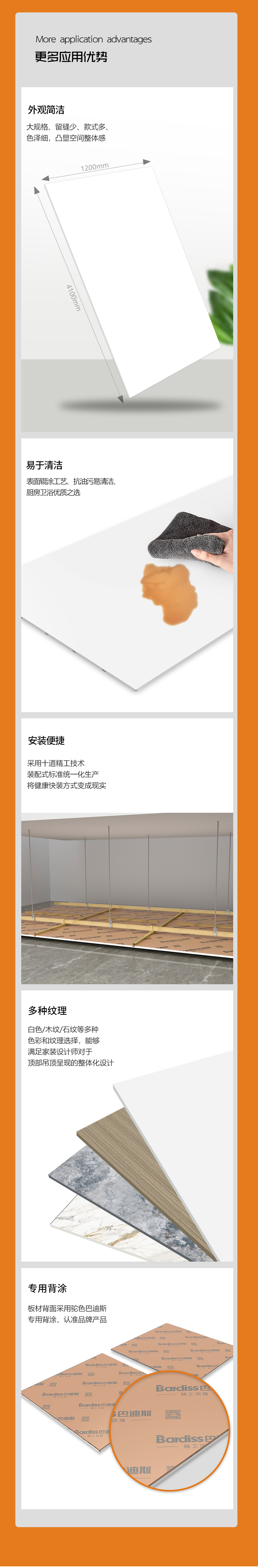 更多應用優(yōu)勢