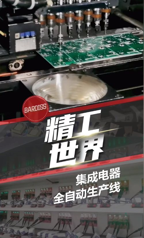 實(shí)拍集成電器全自動(dòng)化生產(chǎn)線，穩(wěn)定生產(chǎn)、提高產(chǎn)能、提升良率 