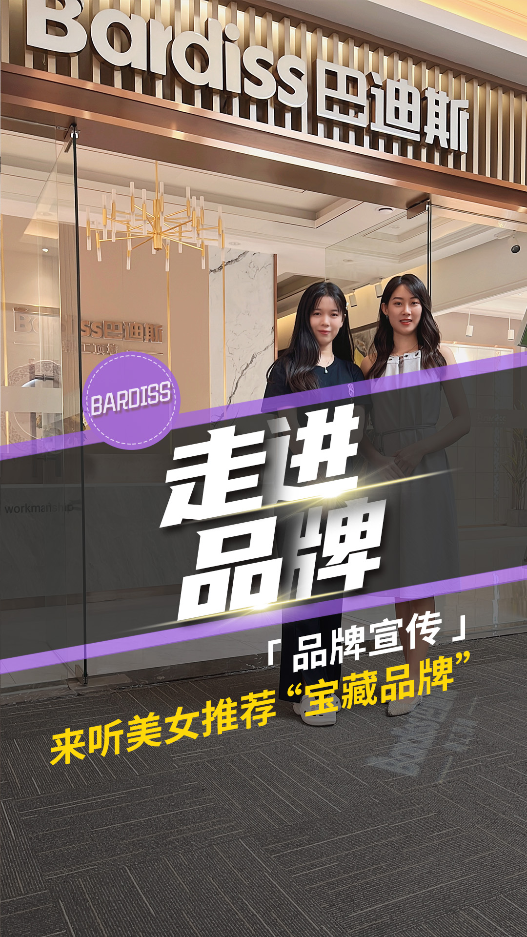 你準(zhǔn)備好迎接驚喜了嗎?這個質(zhì)量好又環(huán)保的家裝寶藏品牌，快來了解一下吧！