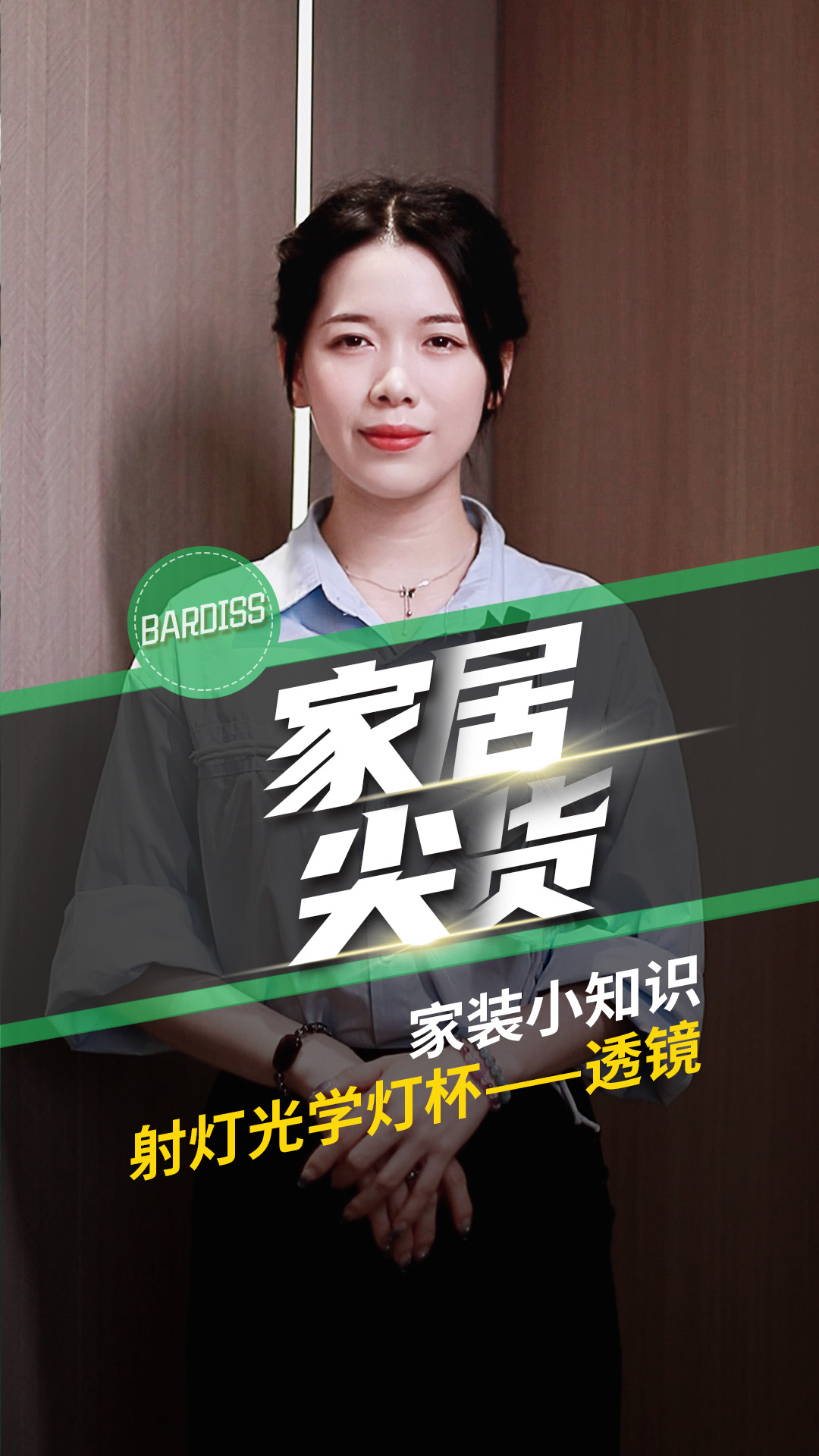 筒燈射燈的選擇和應(yīng)用場(chǎng)景詳解！想知道的快來看看吧！
