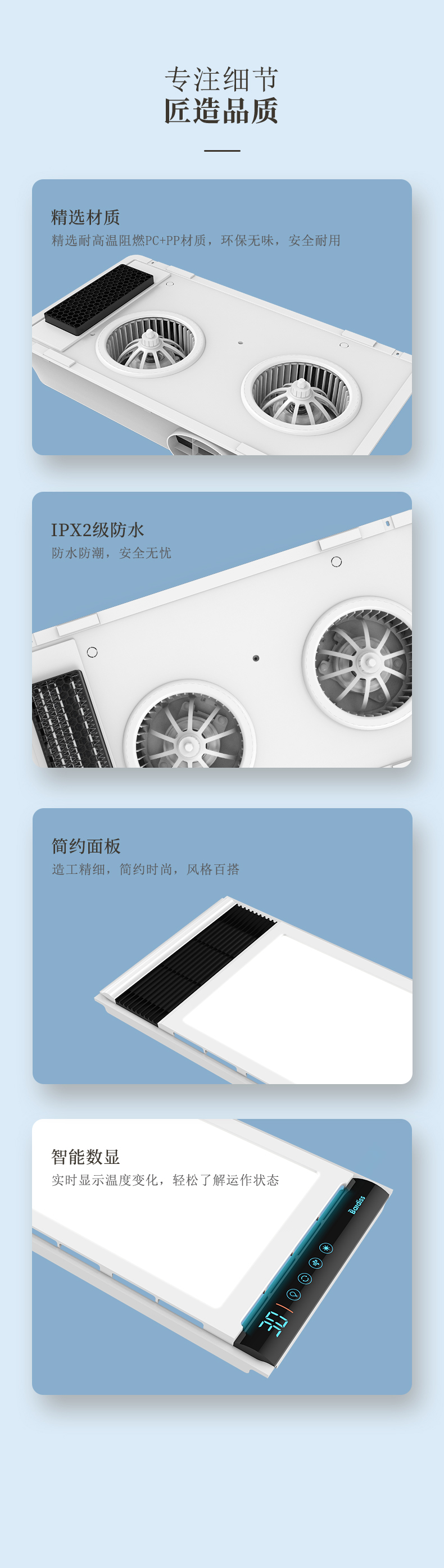 產(chǎn)品細節(jié)