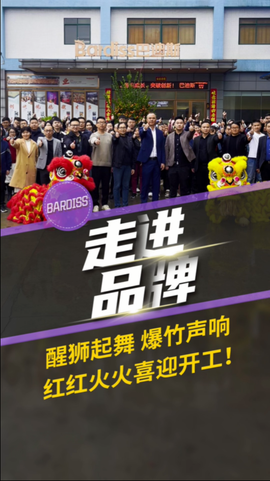 開(kāi)年大吉 瑞兔呈祥| 踔厲奮發(fā)踏征程，昂揚(yáng)啟新篇！