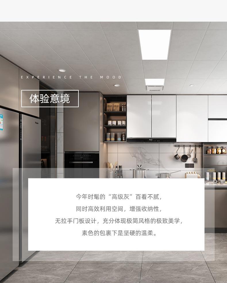 體驗意境