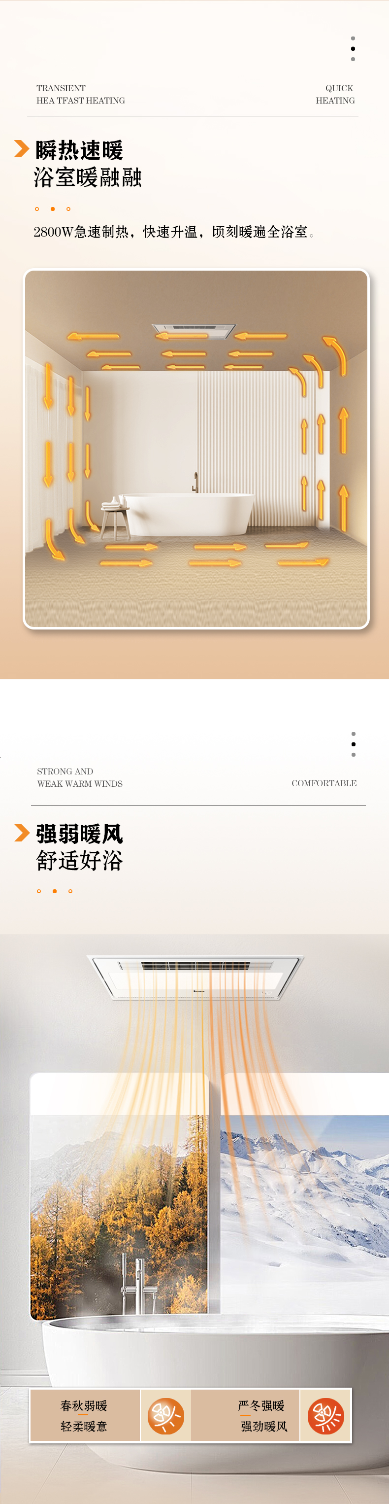 強效暖風(fēng)