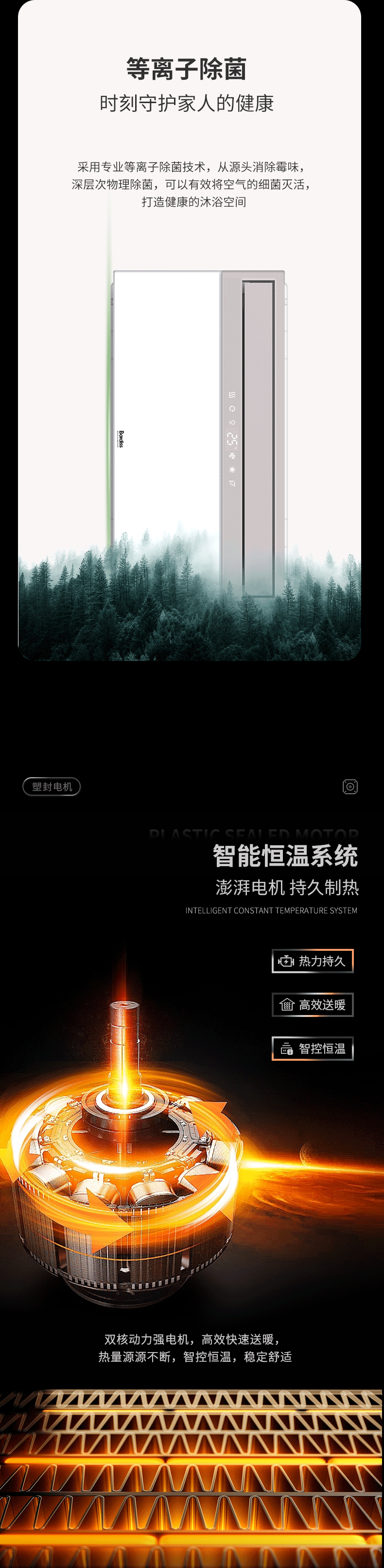 健康守護(hù)
