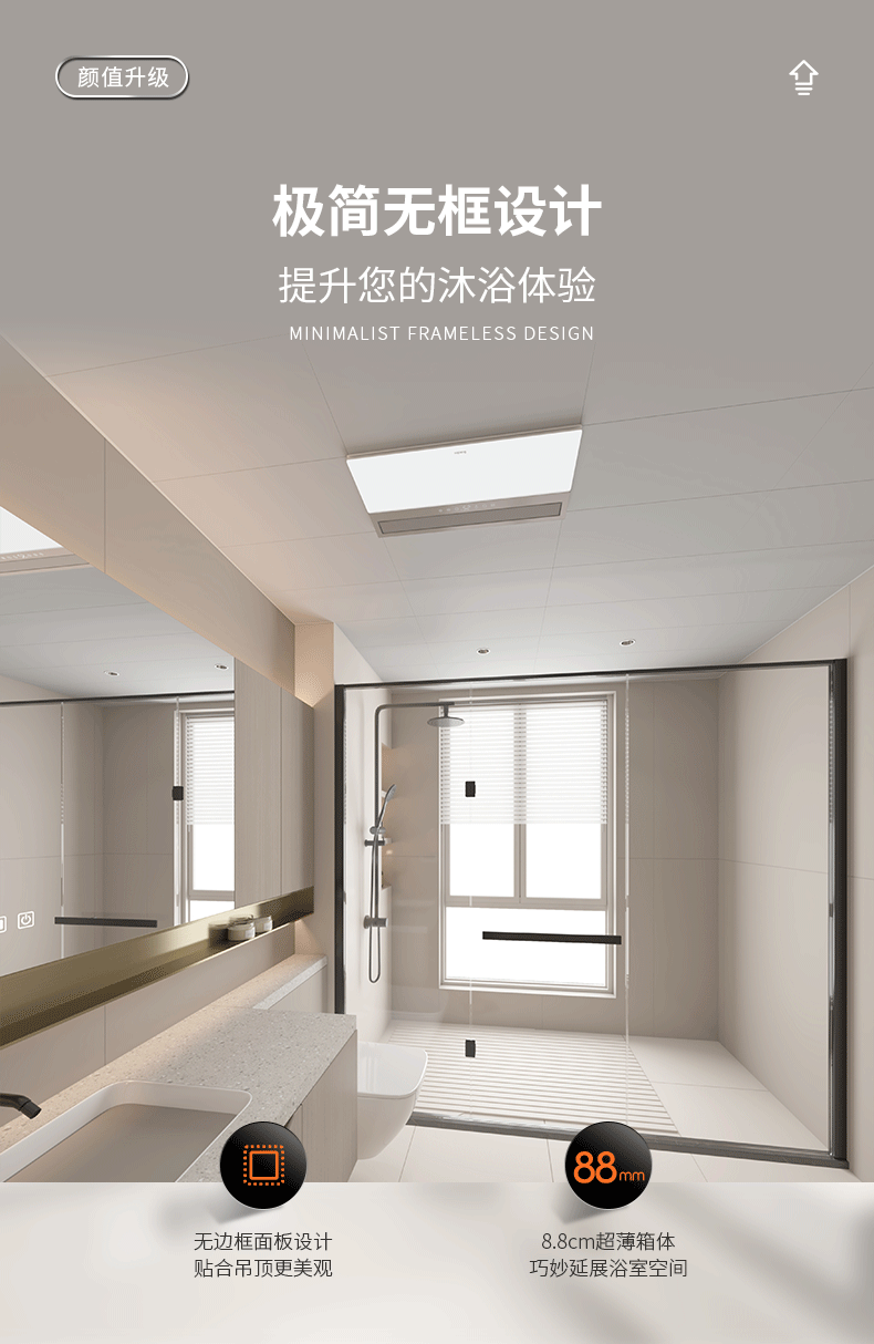 極簡(jiǎn)無框