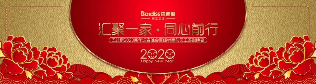 微信圖片_20200108105103.jpg