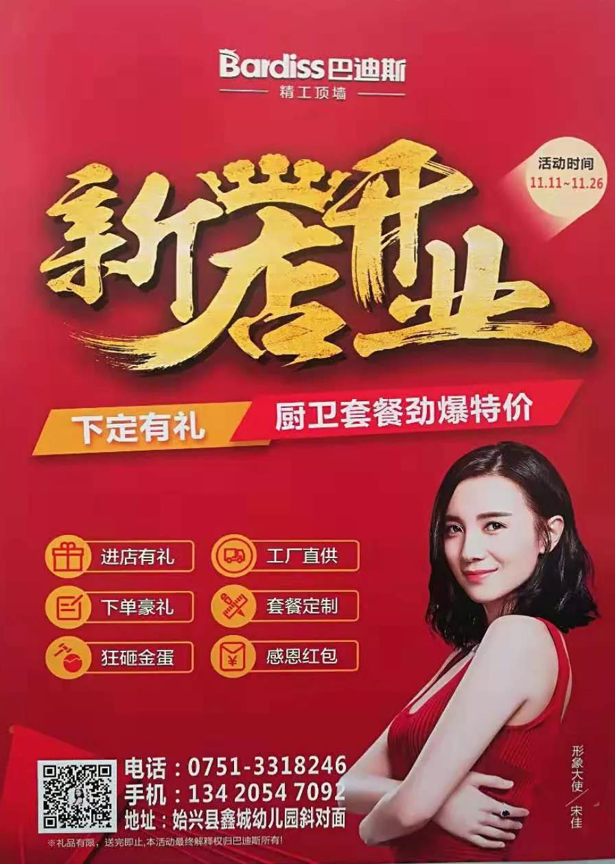 微信圖片_20200108154422.jpg