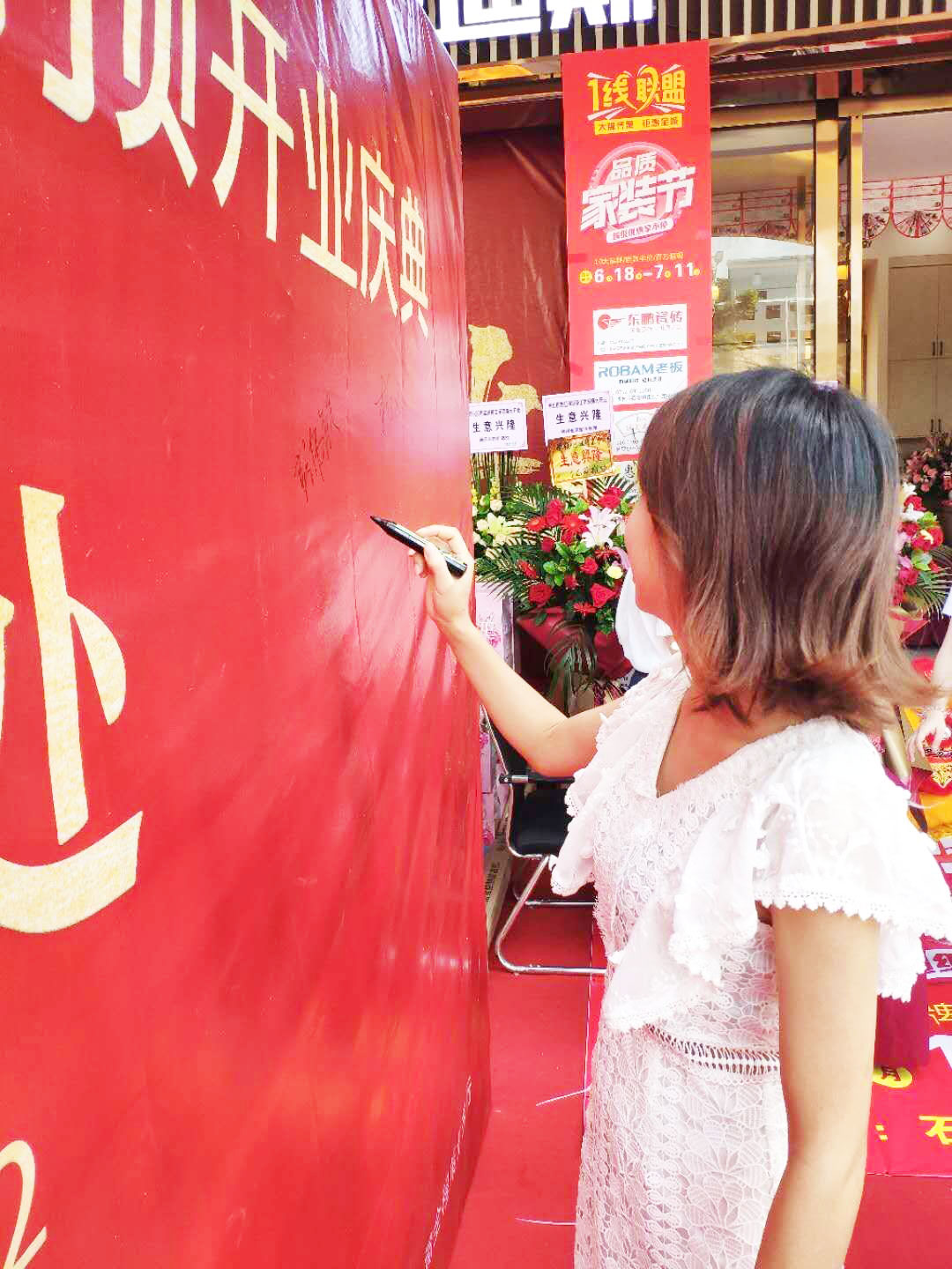 惠州石灣巴迪斯旗艦店內(nèi)外，  充滿了節(jié)日的喜慶氣氛，  店內(nèi)別致的裝修設(shè)計(jì)風(fēng)格，  展現(xiàn)出了惠州石灣巴迪斯旗艦店，  特別、精彩的一面。