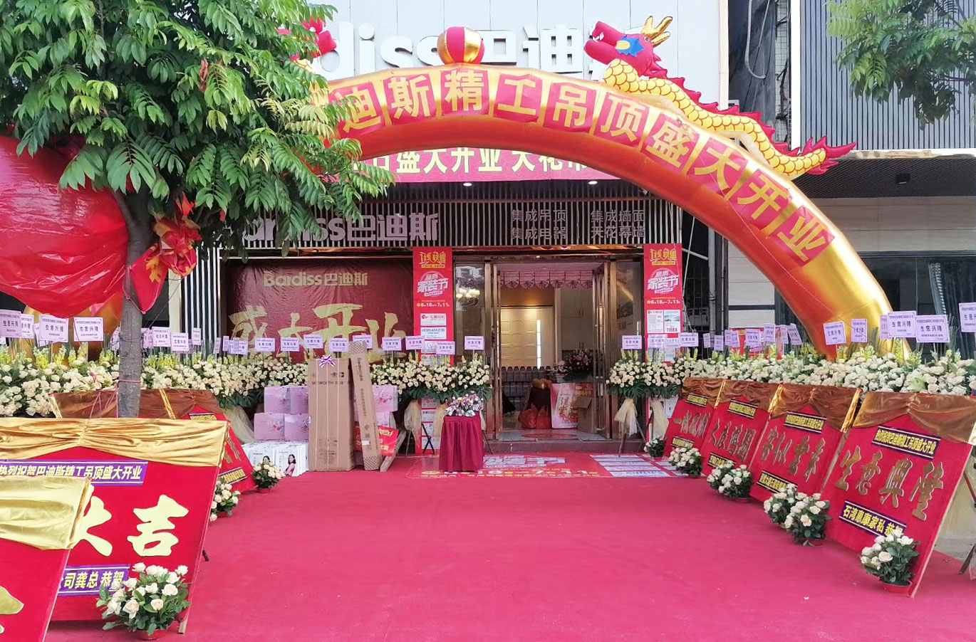 惠州石灣巴迪斯旗艦店內(nèi)外，  充滿了節(jié)日的喜慶氣氛，  店內(nèi)別致的裝修設(shè)計(jì)風(fēng)格，  展現(xiàn)出了惠州石灣巴迪斯旗艦店，  特別、精彩的一面。