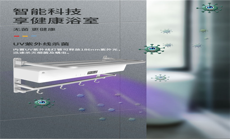 V紫外線殺菌技術(shù)，讓細菌們無所遁形！
