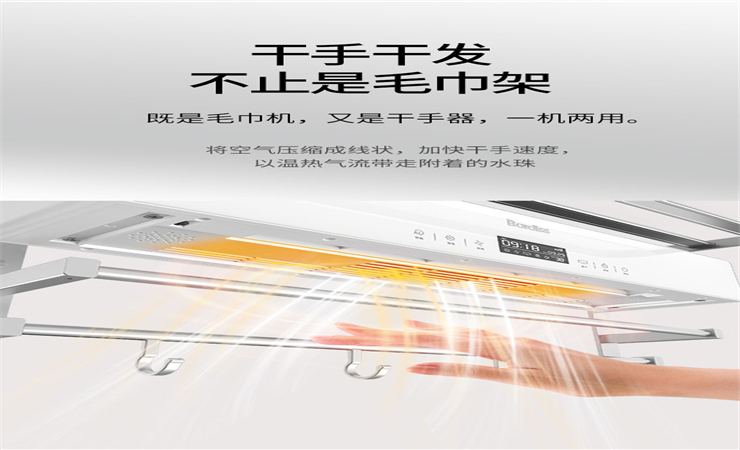 智能·毛巾護理機還設(shè)置了頂部置物空間，浴室小玩意兒也有好去處啦！