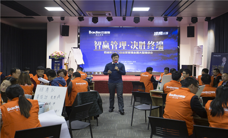 .店鋪管理運營支持：提供先進的店鋪管理模式和市場運營策略支持。