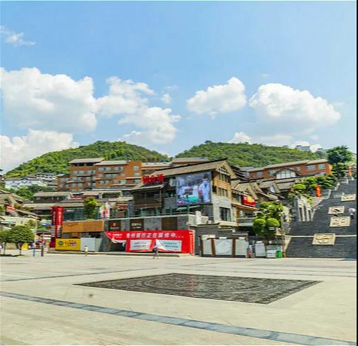 位于茅臺鎮(zhèn)的1915廣場。